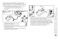 Страница 161