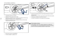 Страница 164