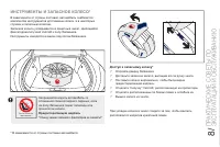 Страница 165