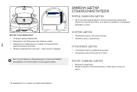 Страница 166