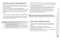 Страница 167