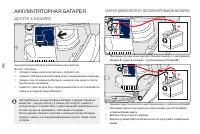 Страница 168