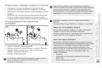 Страница 169