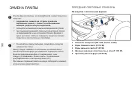 Страница 170