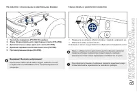 Страница 171