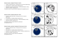 Страница 172