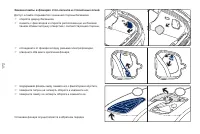 Страница 174