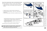 Страница 175