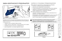 Страница 177