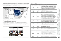 Страница 181