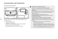 Страница 184