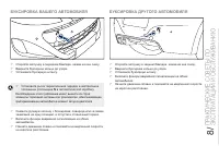 Страница 185