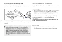 Страница 186