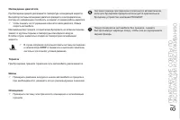 Страница 187