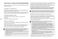 Страница 188