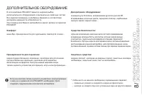 Страница 189