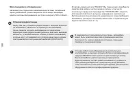 Страница 190