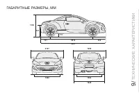 Страница 195