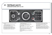 Страница 203