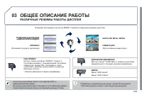 Страница 207