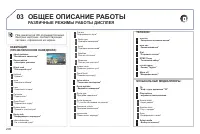 Страница 208