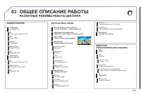 Страница 209