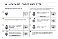 Страница 212