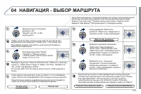 Страница 213