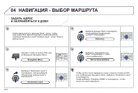 Страница 214