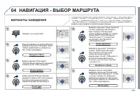 Страница 215