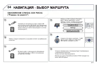 Страница 219