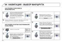 Страница 220