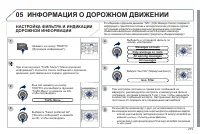 Страница 221