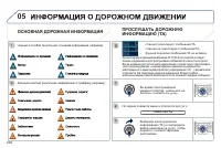 Страница 222