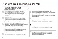 Страница 224