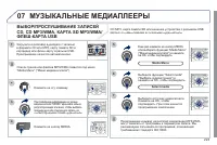 Страница 225