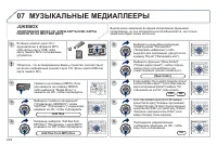 Страница 226