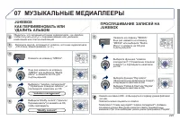 Страница 227