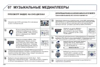 Страница 228