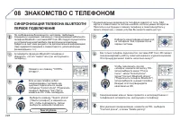 Страница 230