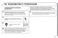 Страница 231