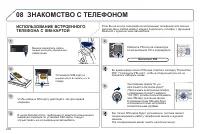 Страница 232