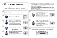 Страница 234