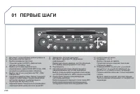 Страница 246