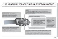 Страница 247