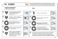 Страница 249