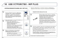 Страница 252