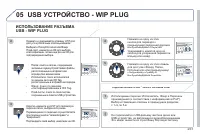 Страница 253