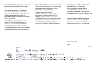 Страница 275