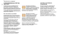 Страница 100